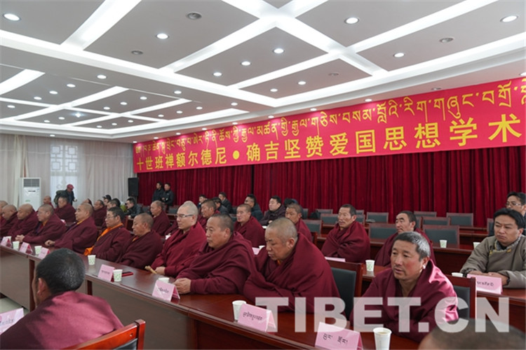 3圖 十世班禪額爾德尼o確吉堅(jiān)贊愛(ài)國(guó)思想學(xué)術(shù)研討會(huì)現(xiàn)場(chǎng)。攝影：王淑.JPG