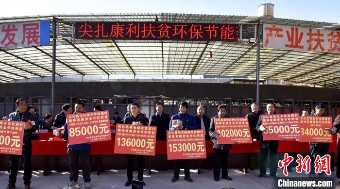 青海藏鄉(xiāng)扶貧產(chǎn)業(yè)分紅忙：根植發(fā)展基因，激活發(fā)展動(dòng)力