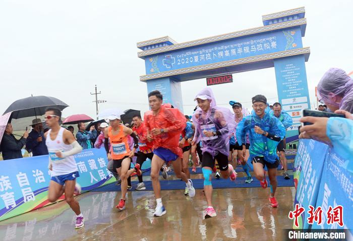 8月23日，拉卜楞高原半程馬拉松在甘加秘境景區(qū)鳴槍開跑。　高展 攝