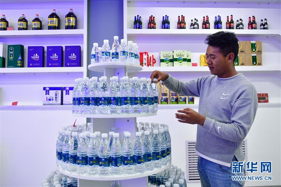 (走向我們的小康生活)(3)青海興海:安置點的新生活