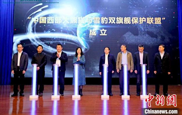 活動(dòng)現(xiàn)場(chǎng)。世界自然基金會(huì)(WWF)供圖