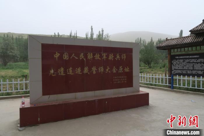 圖為進藏先遣英雄連誓師地原址?！畛坛?攝