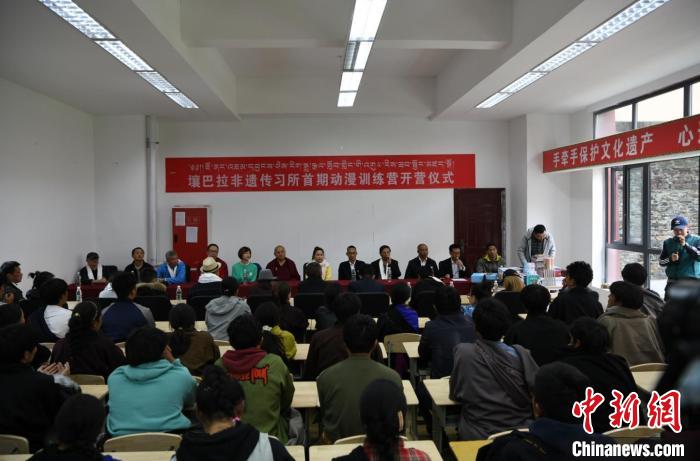 阿壩壤塘首個(gè)動(dòng)漫訓(xùn)練營(yíng)開營(yíng)儀式現(xiàn)場(chǎng)。(壤塘縣委宣傳部 供圖)