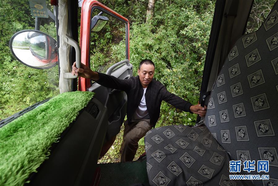 （新華全媒+）（11）千里“挪窩”，踏實(shí)開啟新生活