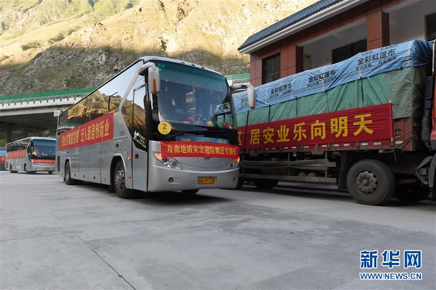 （新華全媒+）（16）千里“挪窩”，踏實(shí)開啟新生活