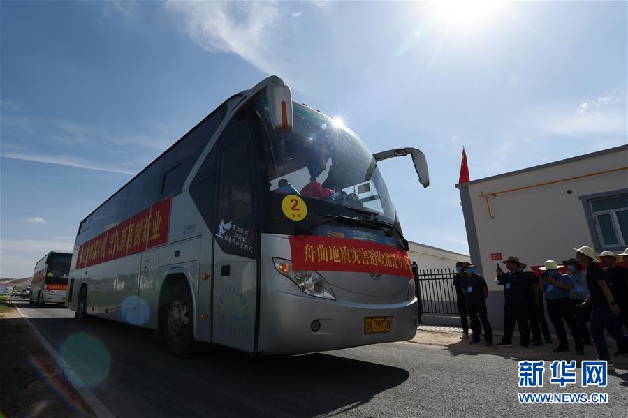 （新華全媒+）（18）千里“挪窩”，踏實(shí)開啟新生活