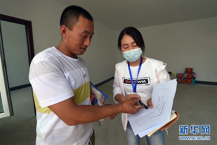 （新華全媒+）（24）千里“挪窩”，踏實(shí)開啟新生活