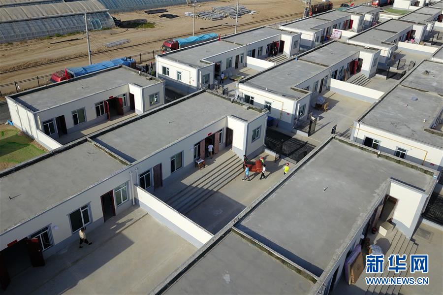 （新華全媒+）（29）千里“挪窩”，踏實(shí)開啟新生活