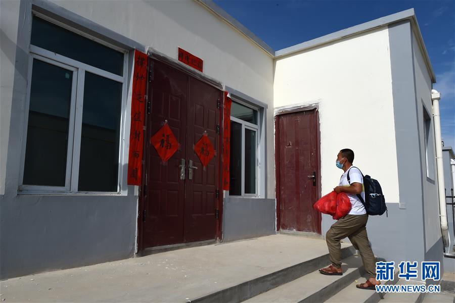 （新華全媒+）（31）千里“挪窩”，踏實(shí)開啟新生活