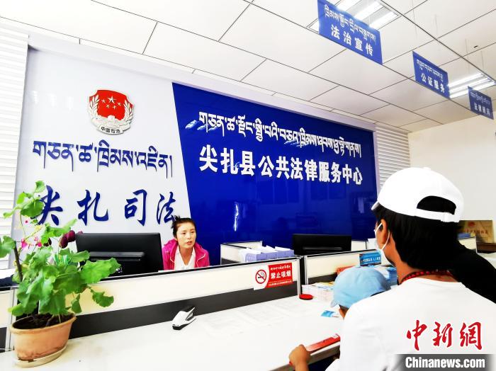 （人民幸福生活）探訪青海尖扎法律援助中心：應(yīng)援盡援，給弱勢(shì)群體筑法律后盾