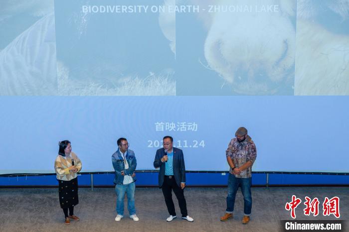 圖為首映式現(xiàn)場(chǎng)?！⊥踽?攝