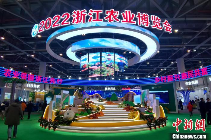圖為2022浙江農(nóng)博會(huì)展會(huì)現(xiàn)場?！±铍h 攝