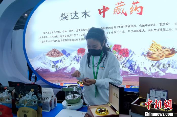 圖為柴達(dá)木中藏藥材參展農(nóng)博會(huì)。　李雋 攝