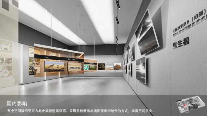 圖為線上影展一角?！∑钸B山國家公園青海省管理局供圖