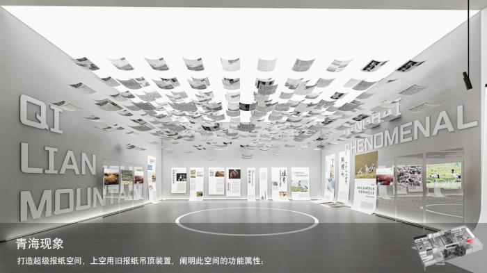 圖為線上影展一角。　祁連山國(guó)家公園青海省管理局供圖