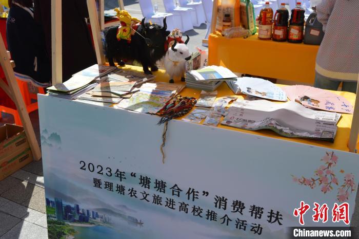 推介活動上的農(nóng)特產(chǎn)品展示?！≈炝杞?攝