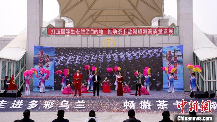 圖為開園儀式現(xiàn)場?！跆m縣委宣傳部供圖