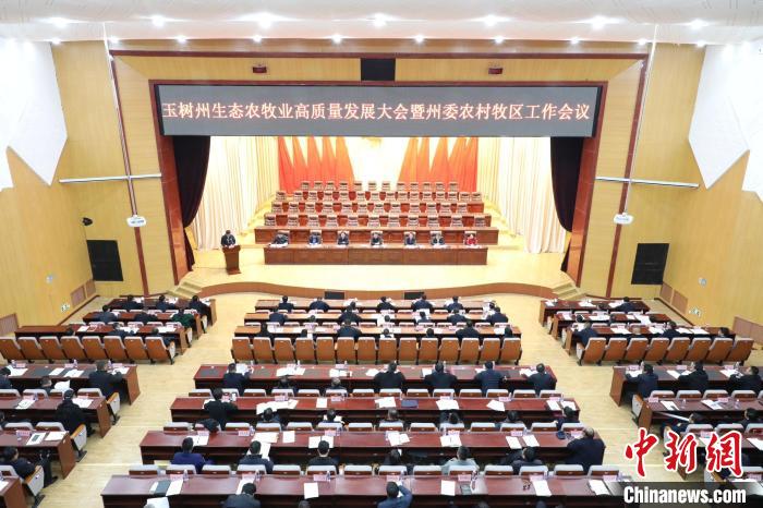 青海玉樹:探索形成具有玉樹特點(diǎn)的現(xiàn)代生態(tài)農(nóng)牧業(yè)高質(zhì)量發(fā)展新格局