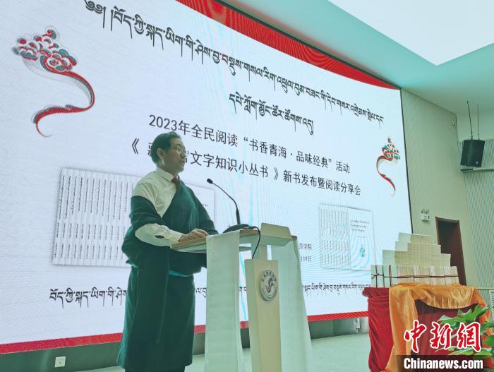 圖為叢書作者吉太加致辭?！?zhí)砀?攝