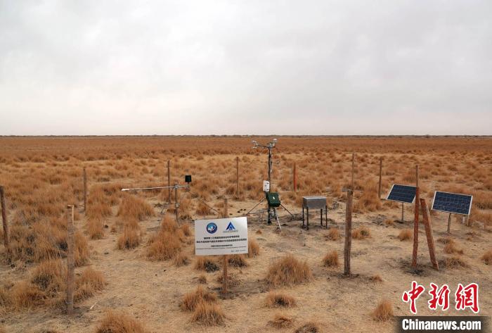 經(jīng)過不懈努力，第二次青藏科考中科院空天院分隊(duì)建設(shè)的格爾木濕地站終于建成?！?lt;a target='_blank' href='/'><p  align=