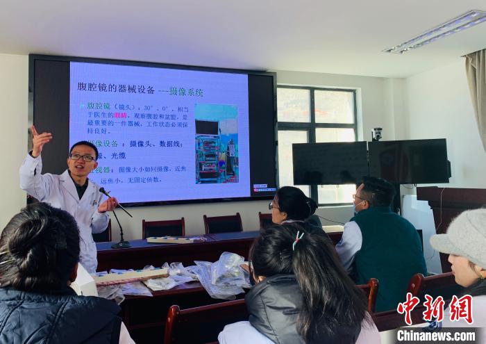 煙臺毓璜頂醫(yī)院援藏醫(yī)療隊為聶拉木縣人民醫(yī)院醫(yī)生進(jìn)行腹腔鏡相關(guān)知識培訓(xùn)?！堈裼?攝