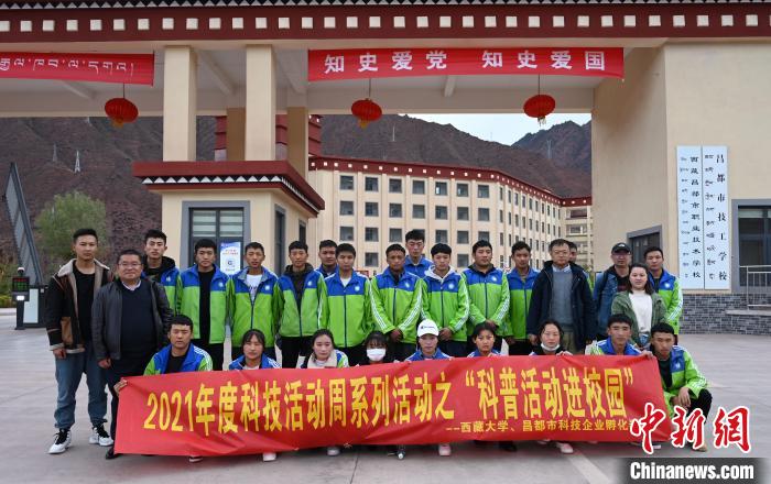 圖為部分師生與宣講團(tuán)合影。