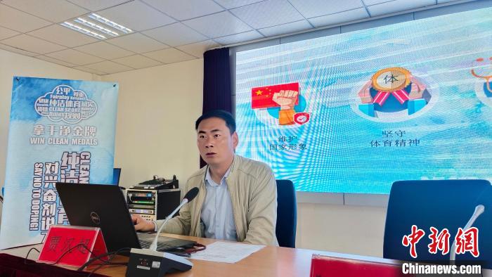 西藏自治區(qū)體育科學研究所助理研究員、國家級純潔體育教育講師賈漢超講座?！∝暽＠?攝