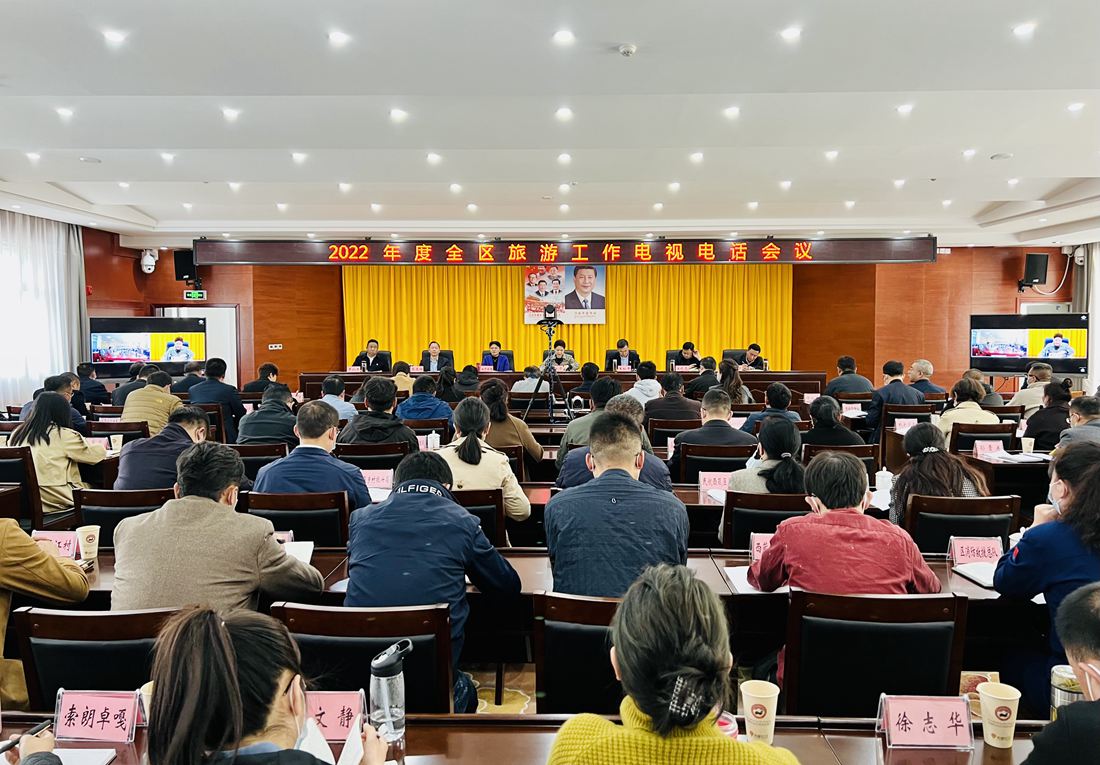 會(huì)議現(xiàn)場(chǎng)。人民網(wǎng) 次仁羅布攝