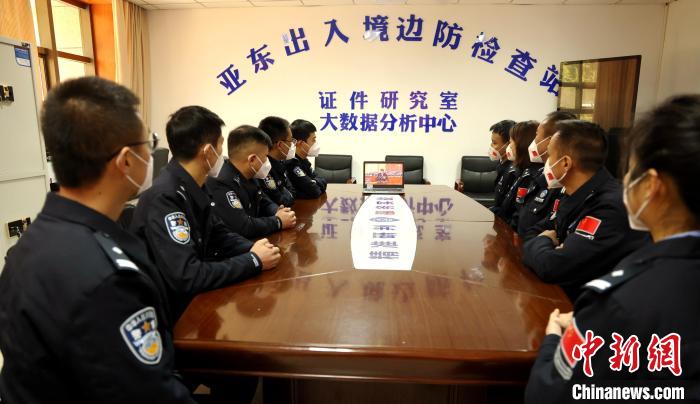 圖為西藏亞?wèn)|出入境邊防檢查站組織民警收看二十大開(kāi)幕會(huì)直播?！?wèn)|出入境邊防檢查站供圖