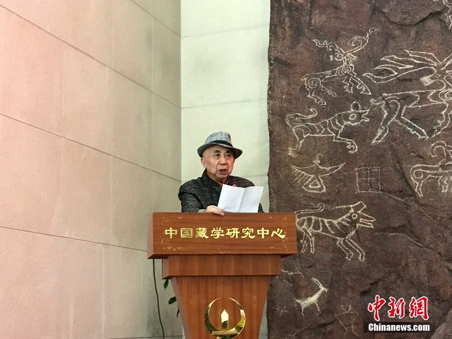 圖為著名畫家、收藏家、藏學(xué)家葉星生致辭。 <a target='_blank' href='/'><p  align=