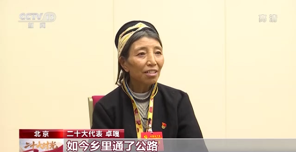 【記者手記Vlog】“守邊的‘阿佳’，您還好嗎”——記者與卓嘎代表再相遇