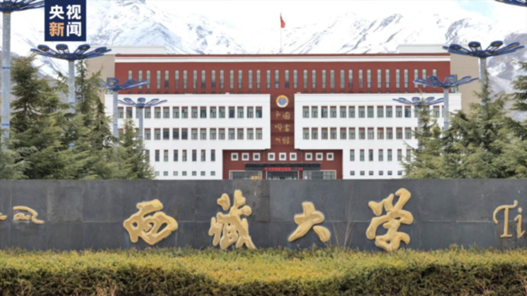 一年之計(jì)看兩會(huì)丨全國(guó)人大代表拉瓊:為西藏培養(yǎng)“靠得住用得上留得下”的人才