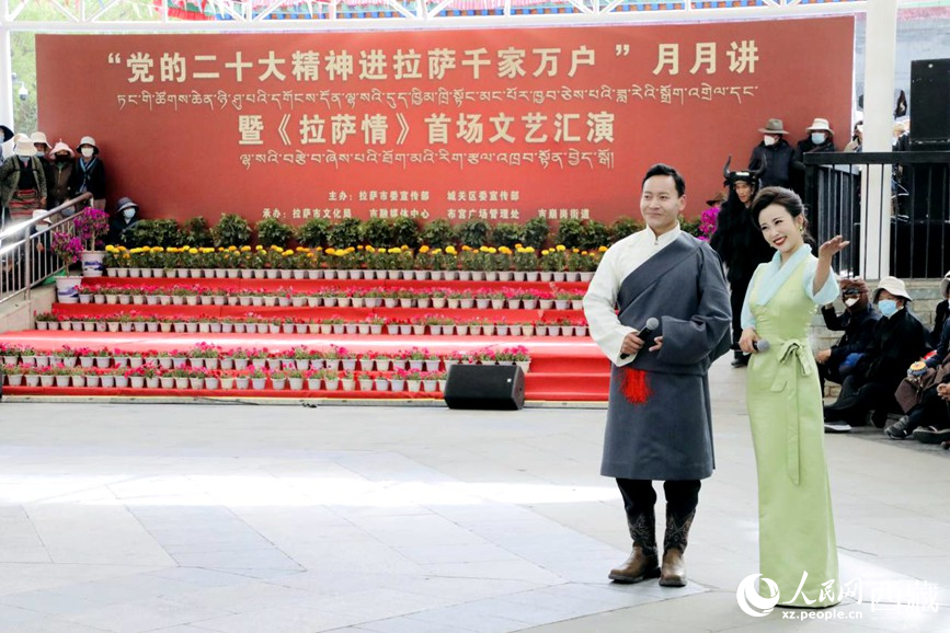 活動現(xiàn)場。人民網(wǎng) 次仁羅布攝