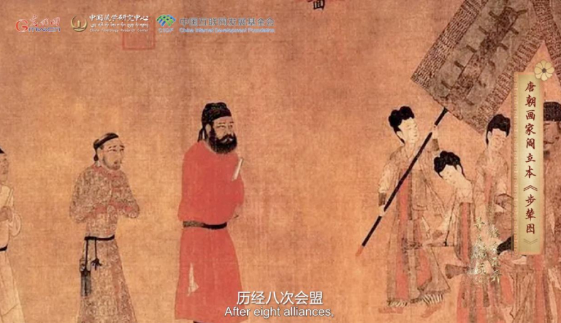 【尋覓西藏·格?；ㄩ_】長慶會盟：“和同為一家”