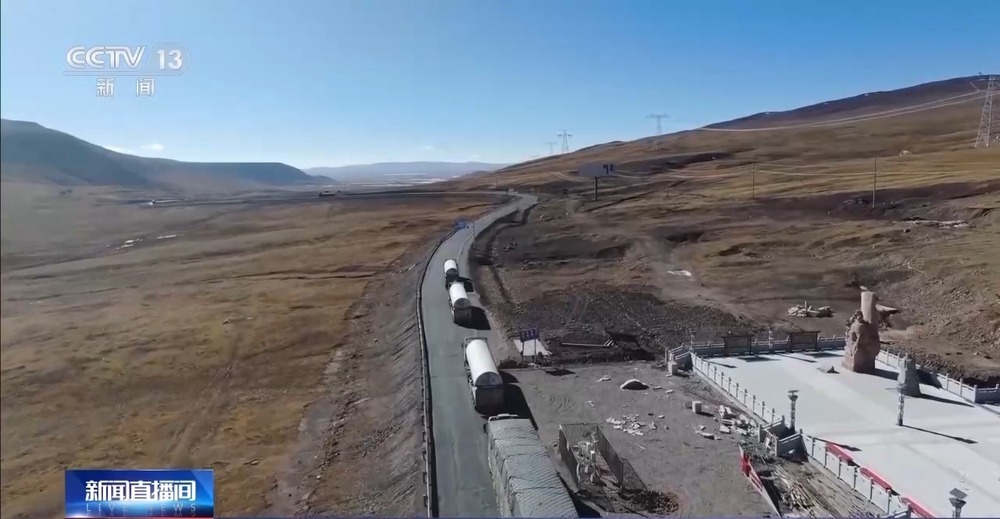 青藏高原如何保供暖？感受液化天然氣的進(jìn)藏之旅