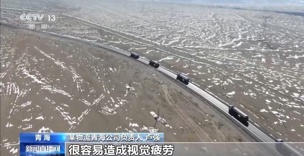 青藏高原如何保供暖？感受液化天然氣的進(jìn)藏之旅