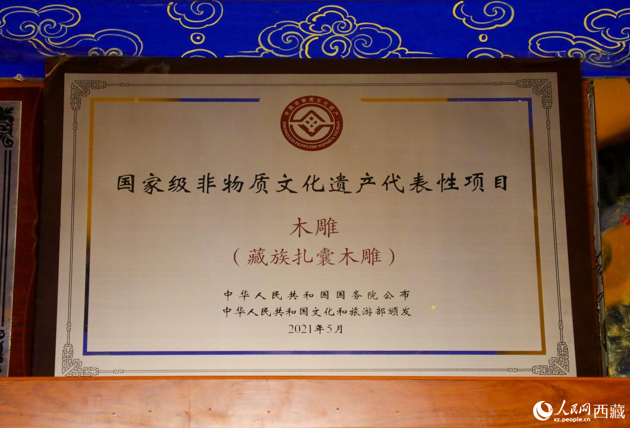 2021年5月虱雕技藝被列入國(guó)家級(jí)非物質(zhì)文化遺產(chǎn)名錄