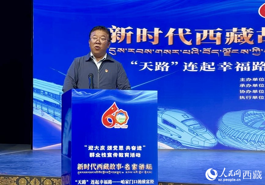 山南市乃東區(qū)政府區(qū)長(zhǎng)索朗平措作分享報(bào)告。人民網(wǎng)記者 次仁羅布攝