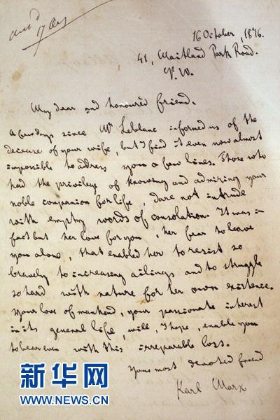 你好，這位是馬克思，了解一下