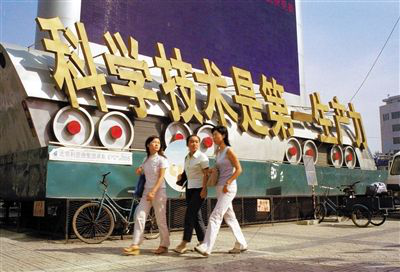 改革開放40年 重溫那些振奮人心的經典話語（三）