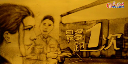 【沙畫】風(fēng)好正揚(yáng)帆，起航新時代