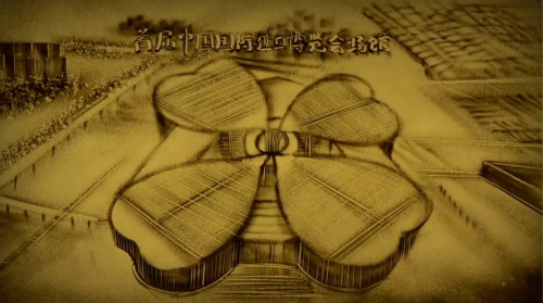 【沙畫】改革開放，讓夢想觸手可及