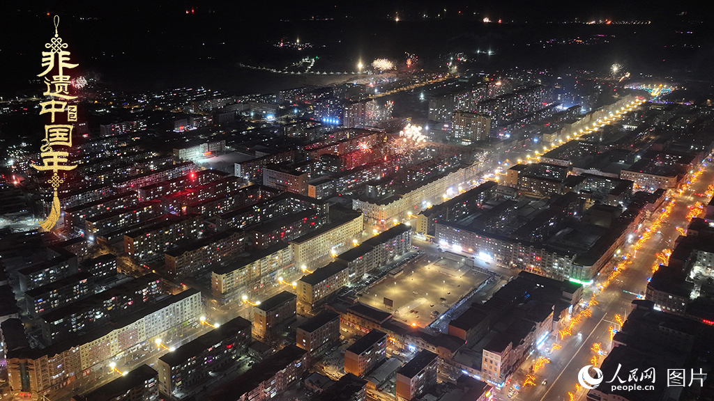 2025年1月28日，黑龍江省雞西市虎林市燈火通明，家家戶戶在過團圓年。人民網(wǎng) 徐成龍攝