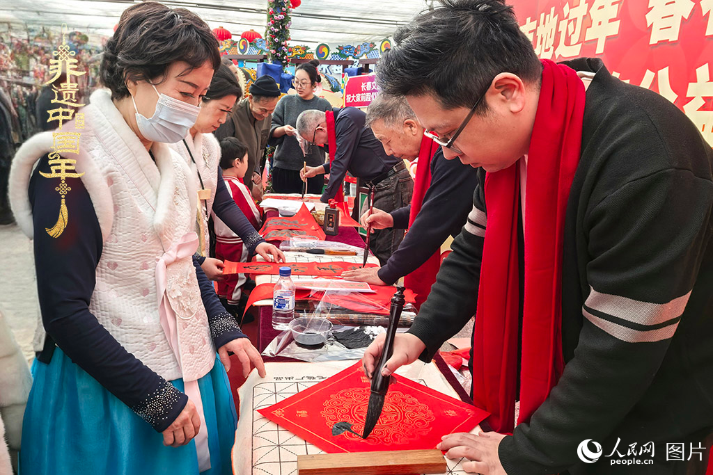 新春佳節(jié)之際，長春農(nóng)博園冬季展會火熱進行，展廳內(nèi)，書法家現(xiàn)場書寫“福”字，市民游客紛紛上前迎春接“?！?。人民網(wǎng)記者 王海躍攝