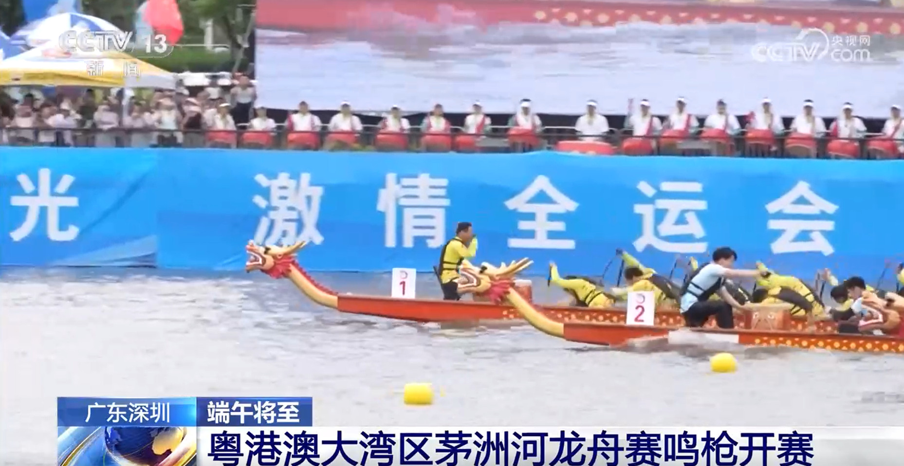 賽龍舟、包粽子、品民俗……臨近端午 各地節(jié)日氛圍愈發(fā)濃厚