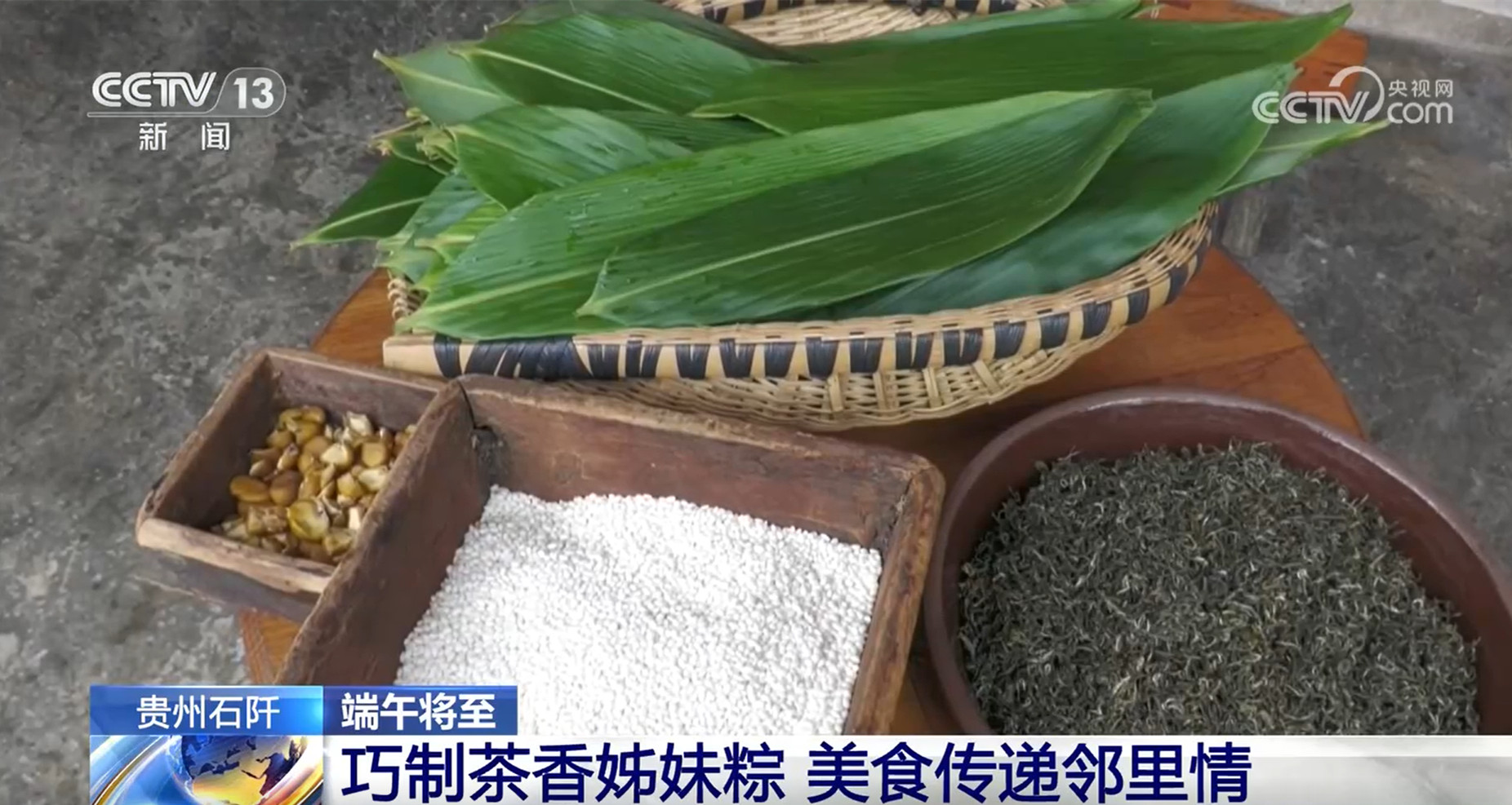 賽龍舟、包粽子、品民俗……臨近端午 各地節(jié)日氛圍愈發(fā)濃厚