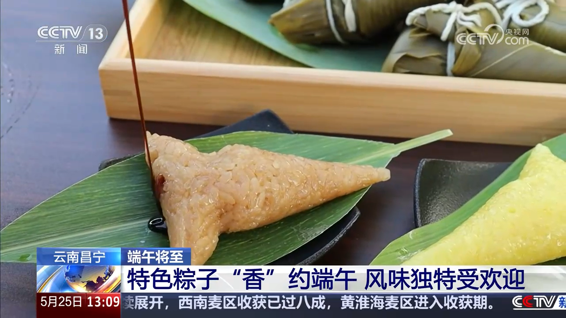 賽龍舟、包粽子、品民俗……臨近端午 各地節(jié)日氛圍愈發(fā)濃厚