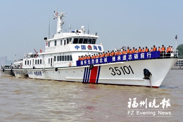 馬尾舉行悼念革命烈士、海戰(zhàn)英烈活動 500多人參加