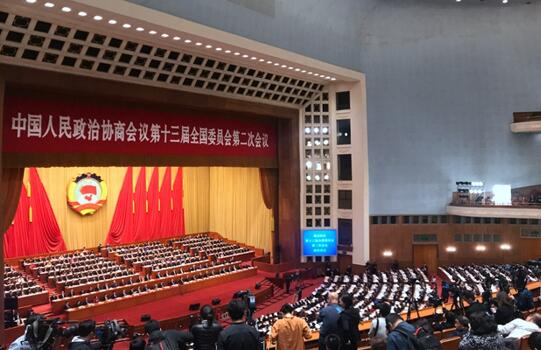 全國政協(xié)十三屆二次會議共收到提案5113件，聚焦七大方面