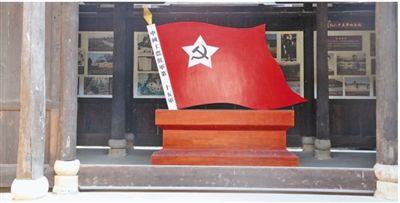 “紅軍走到哪兒，我們就跟到哪兒”（壯麗70年 奮斗新時代·再走長征路）